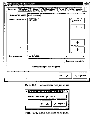  Knoppix -  Linux  