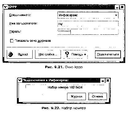  Knoppix -  Linux  