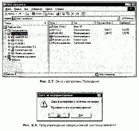  Knoppix -  Linux  