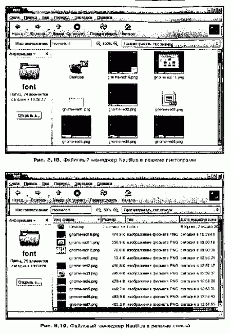  Knoppix -  Linux  