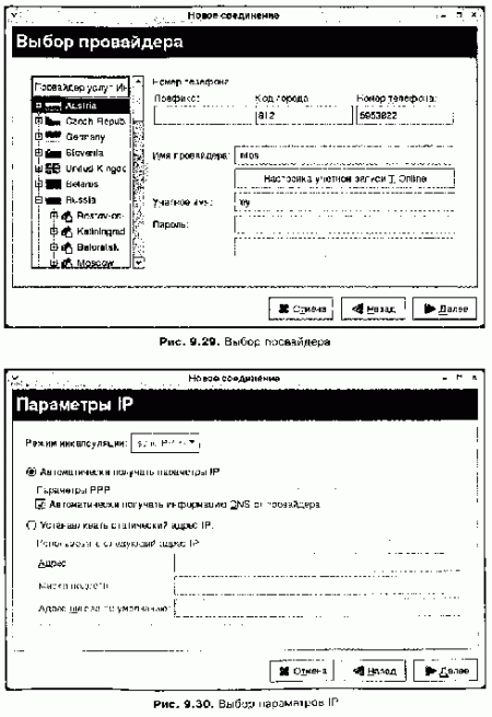  Knoppix -  Linux  